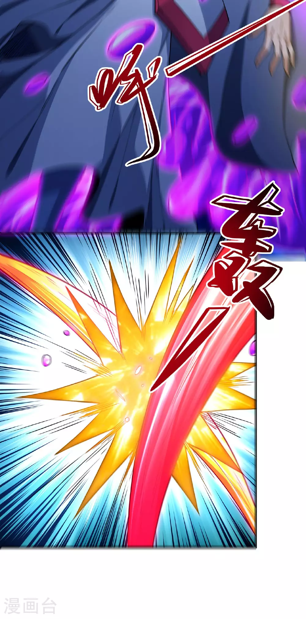 第209话3 一人之阵5