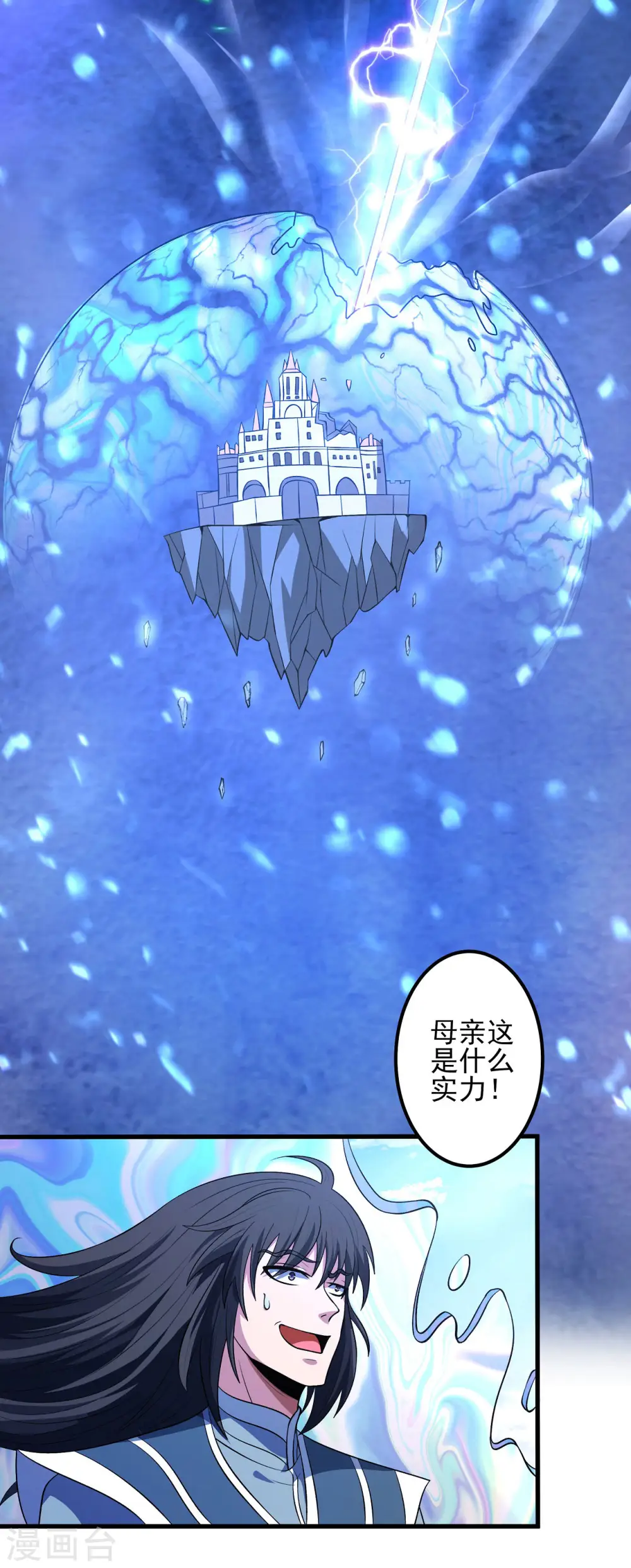 第192话3 雁荡山2