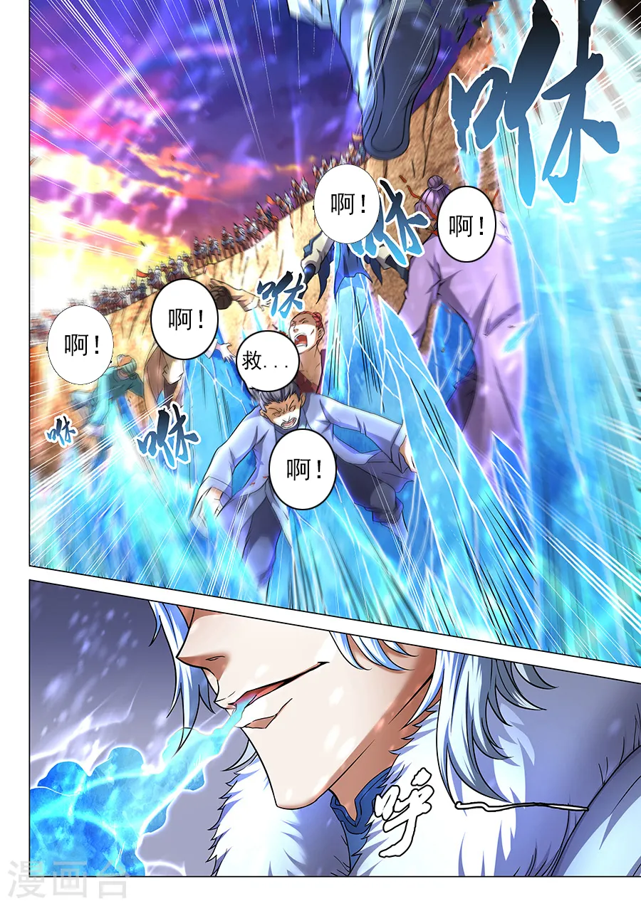第43话2 危机2