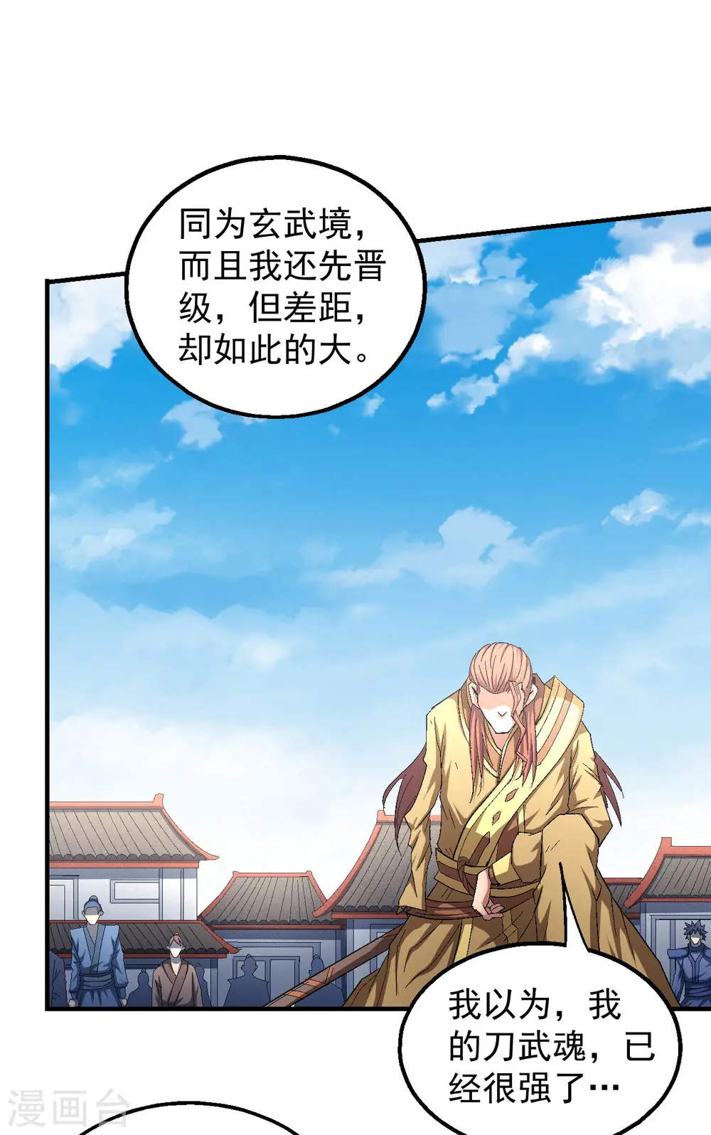 第140话3 第一之争15