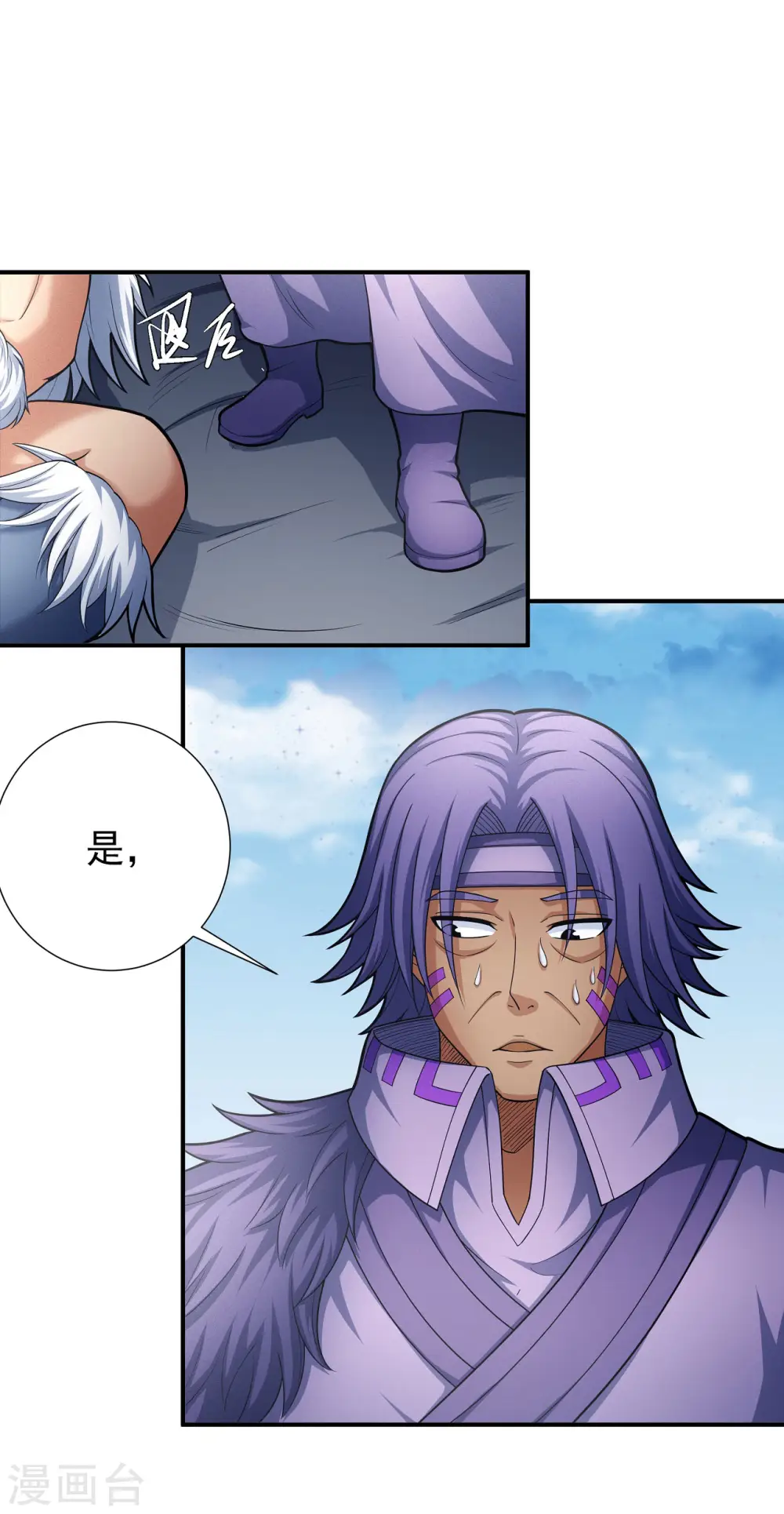 第165话1 苍龙之首13
