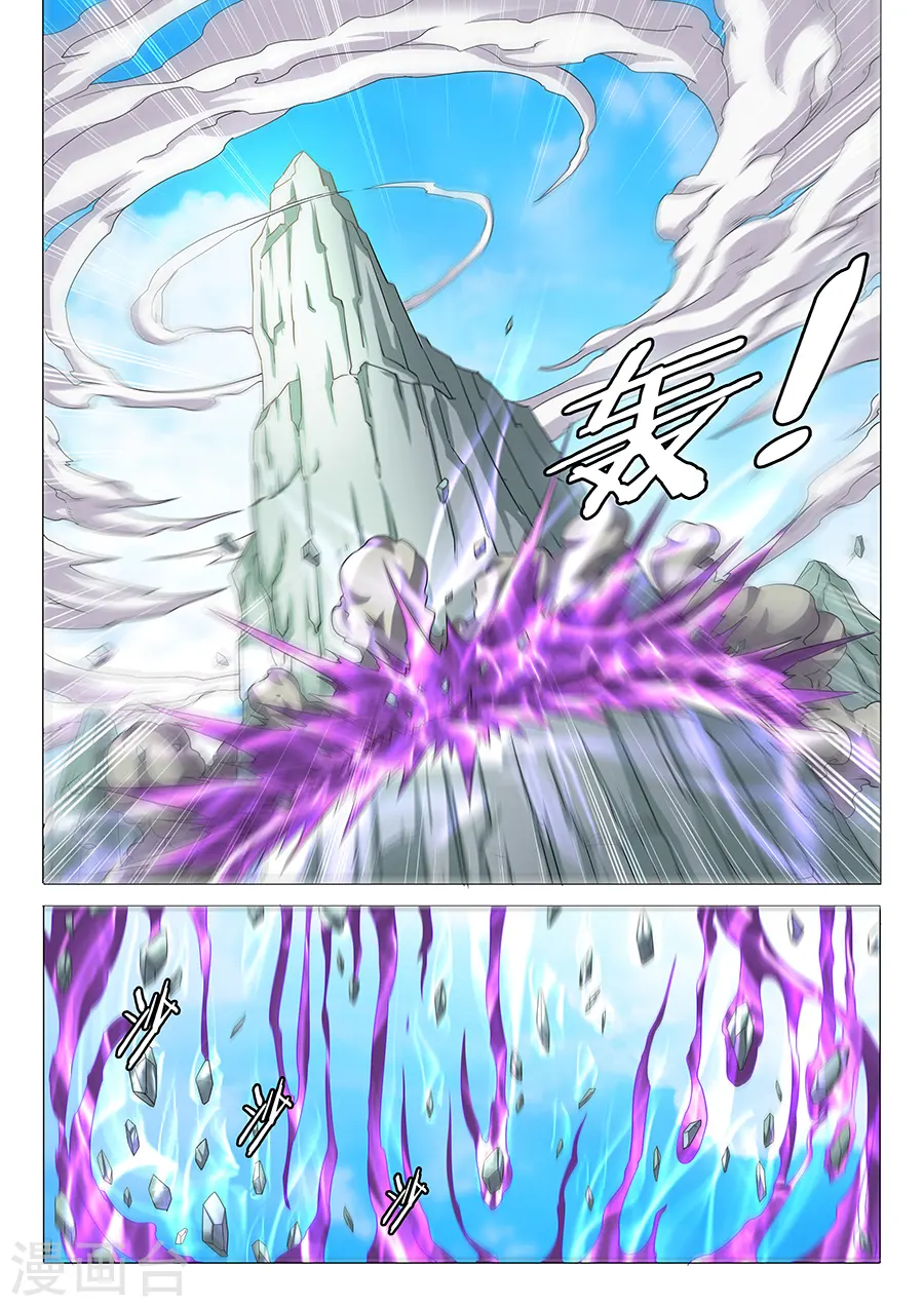 第30话3 雪月圣院2