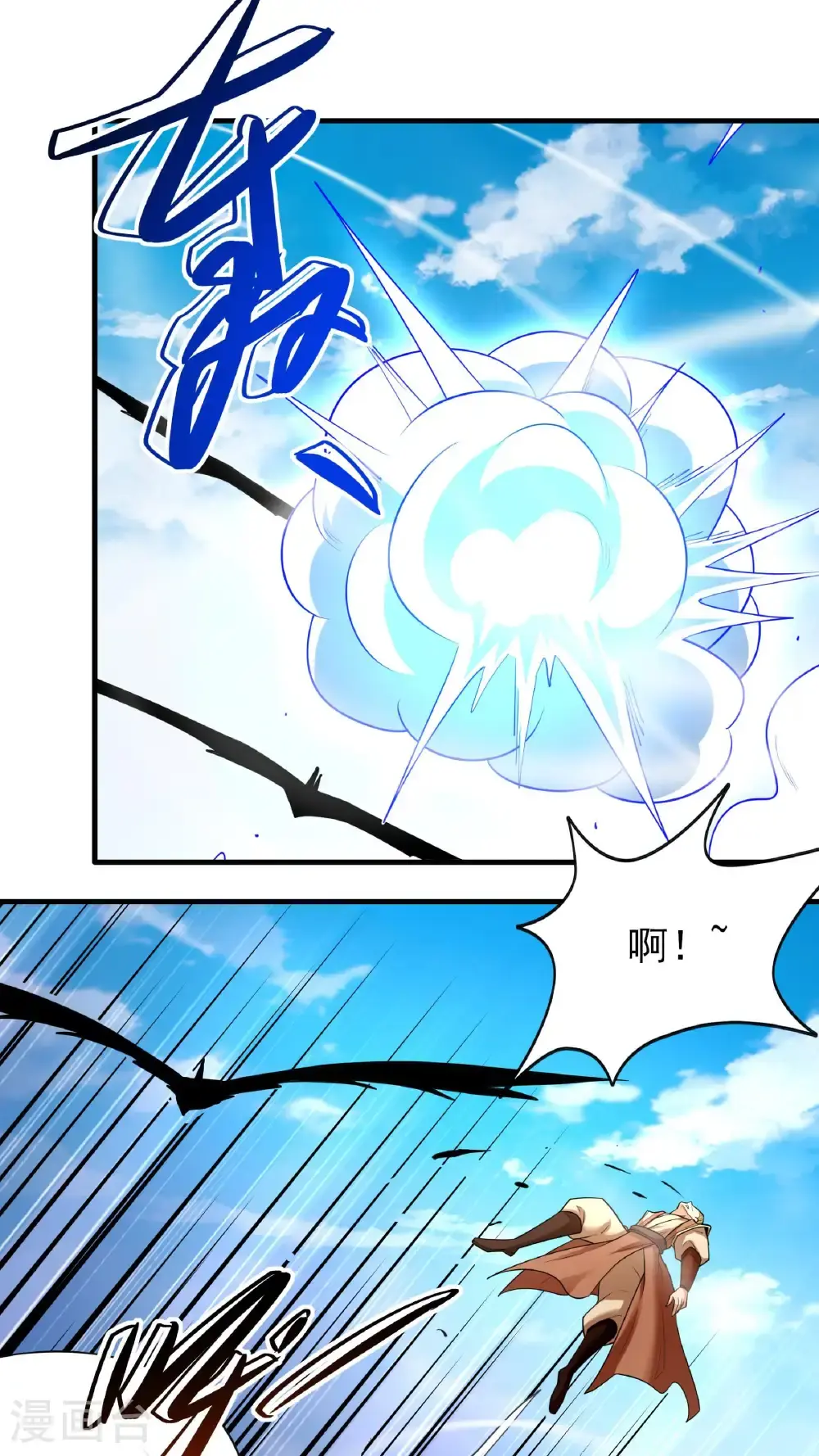 第246话1 痛快杀敌（1）8