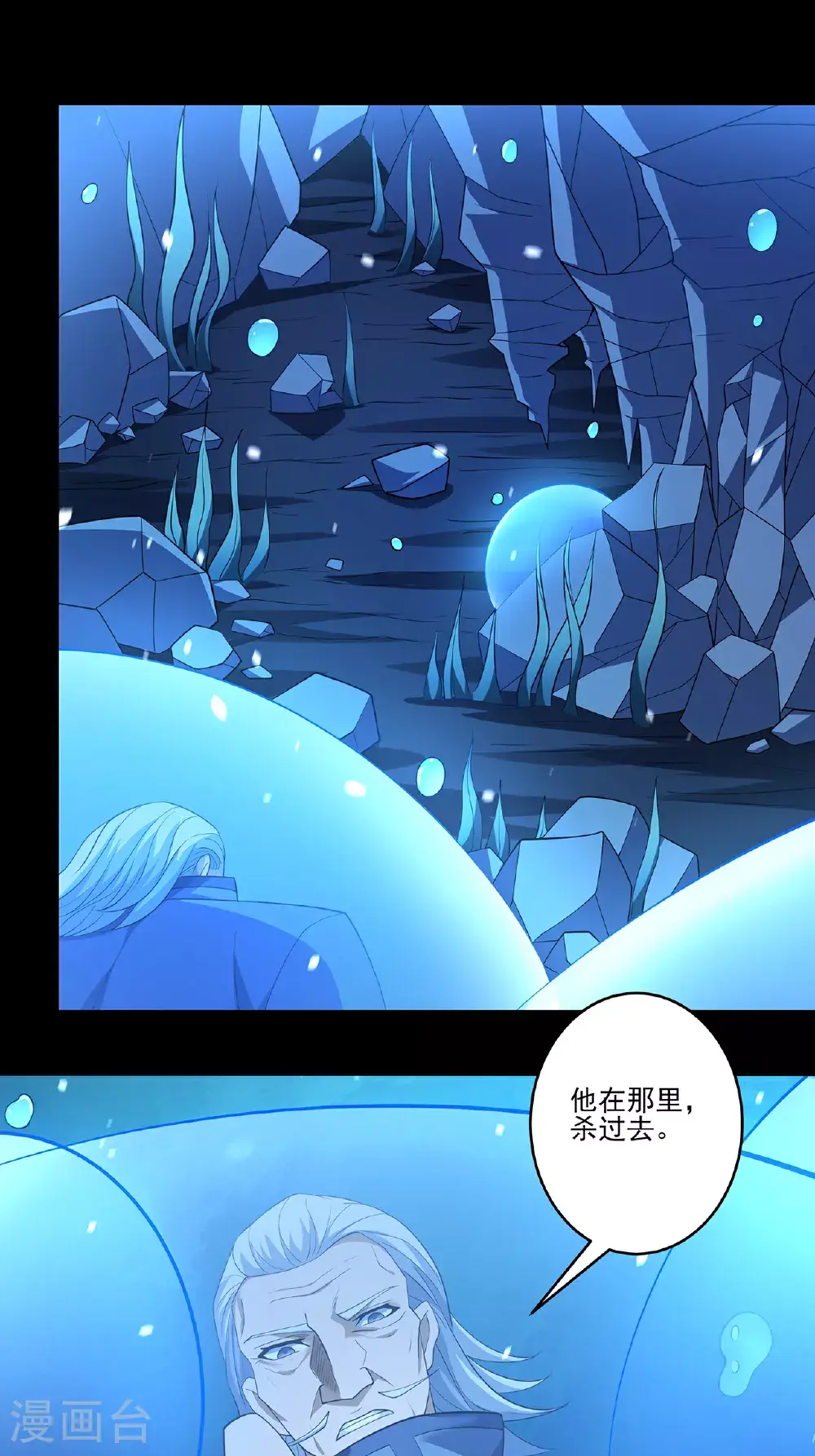 第235话2 计杀（2）27