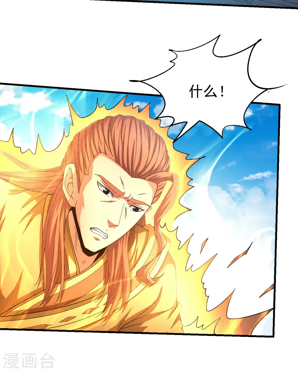 第140话2 第一之争27