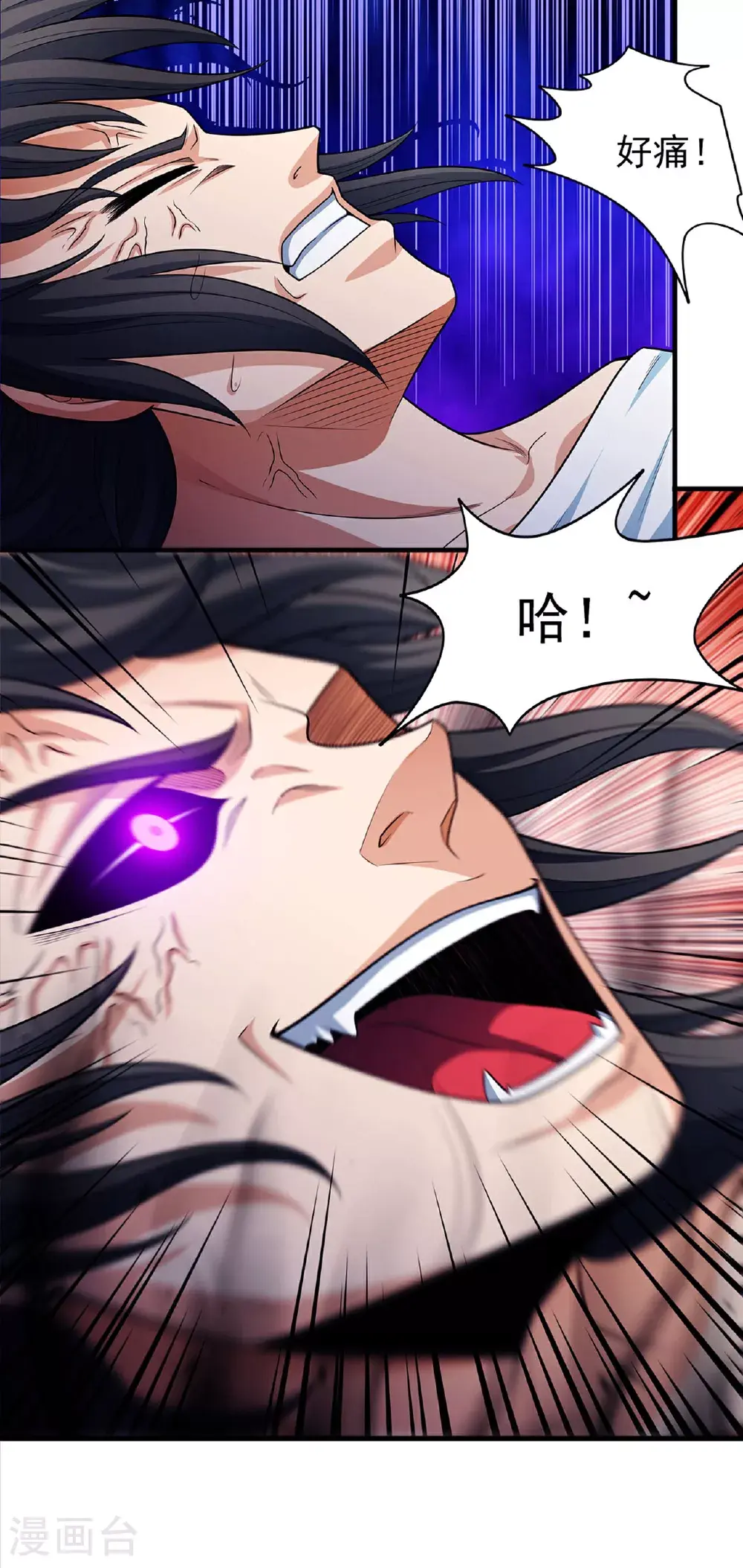 第236话3 老人与女孩（3）7