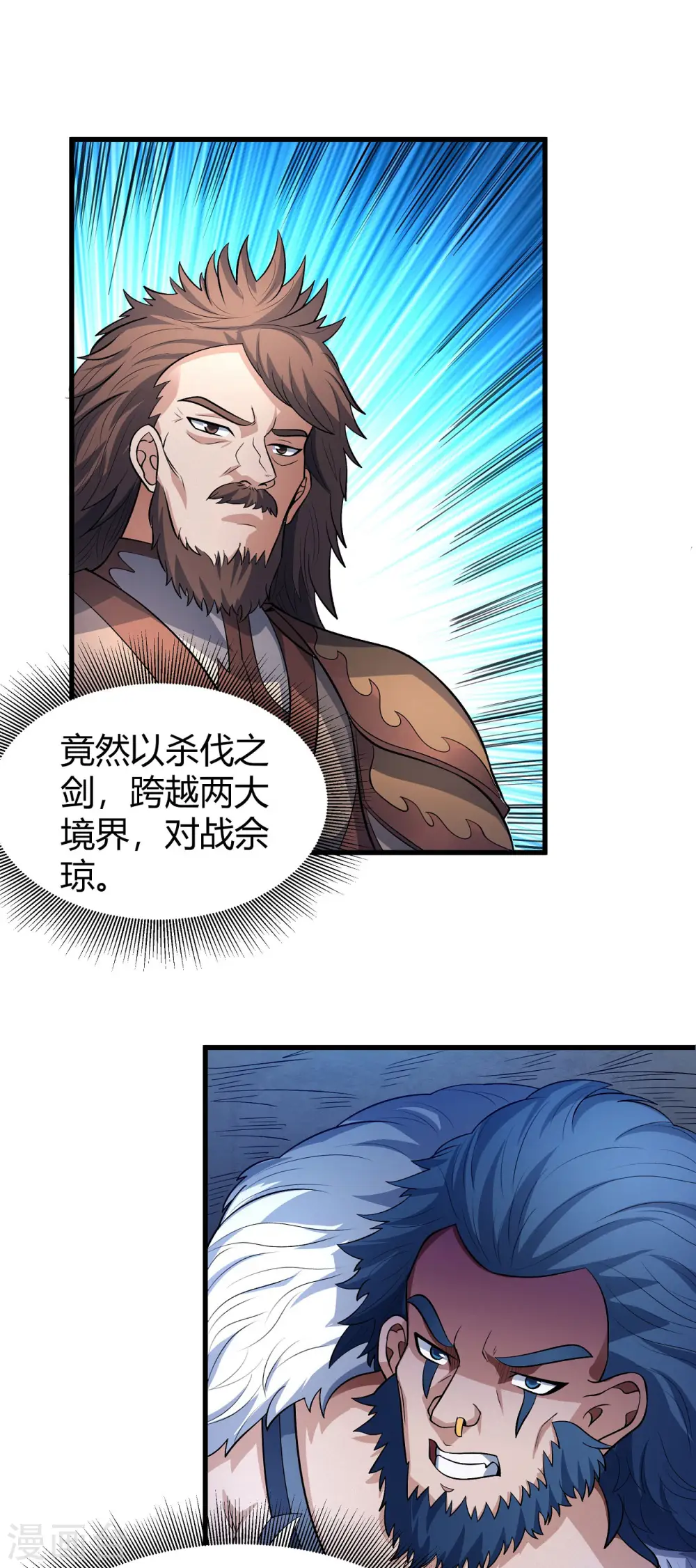 第186话3 必诛杀之3