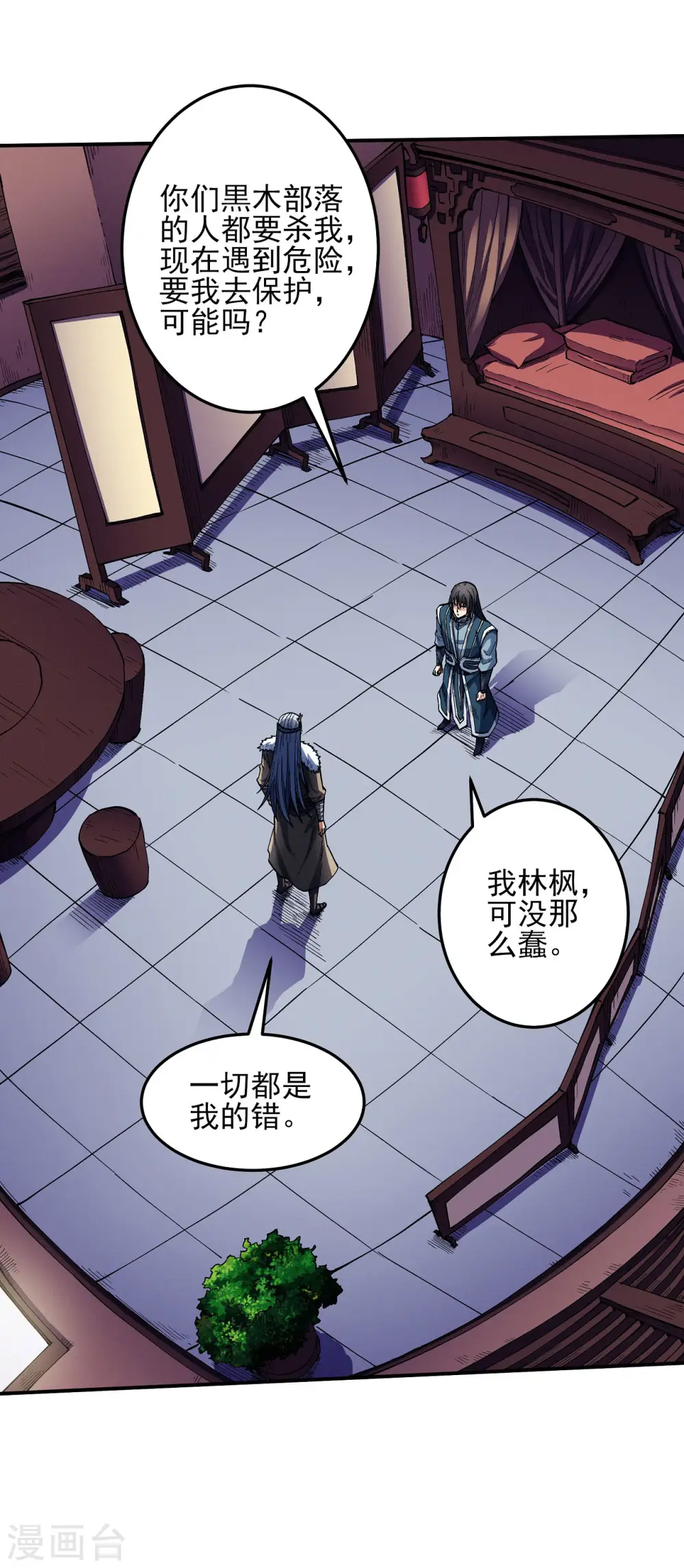 第195话2 诡异的杀伐10