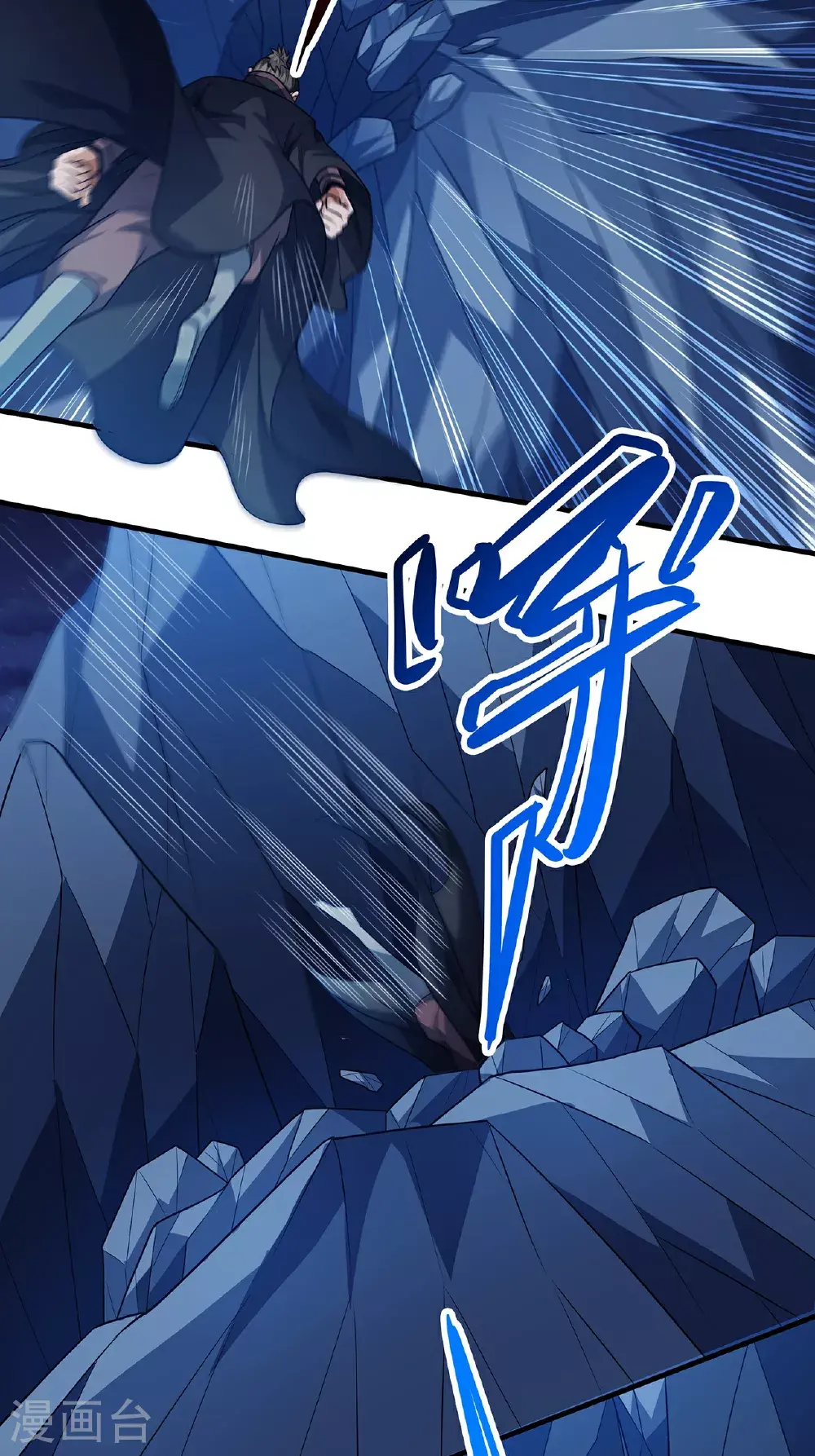 第234话3 抢夺（3）19