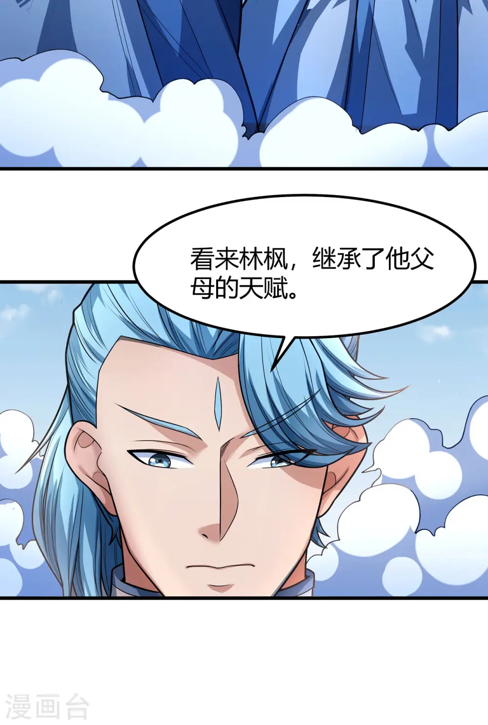 第160话3 外孙15