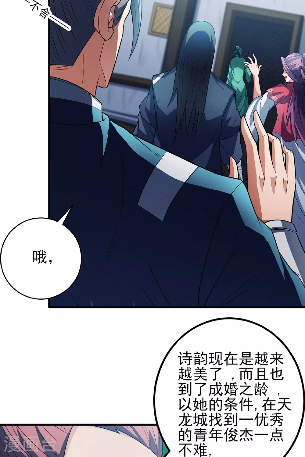第226话2 霍家（2）28