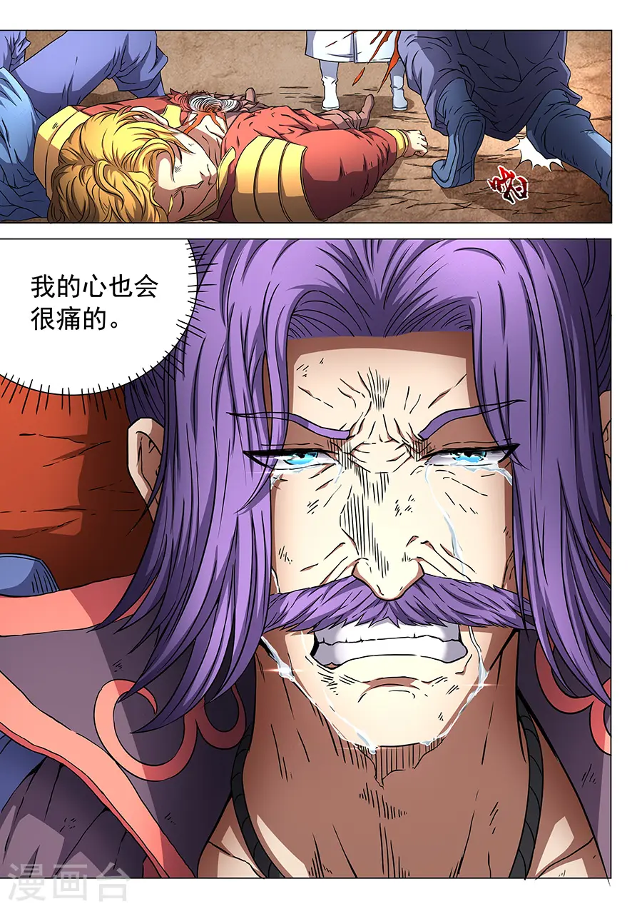 第47话1 希望7