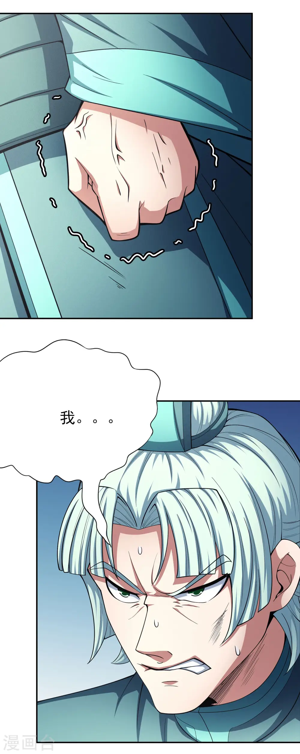 第149话3 虚伪22