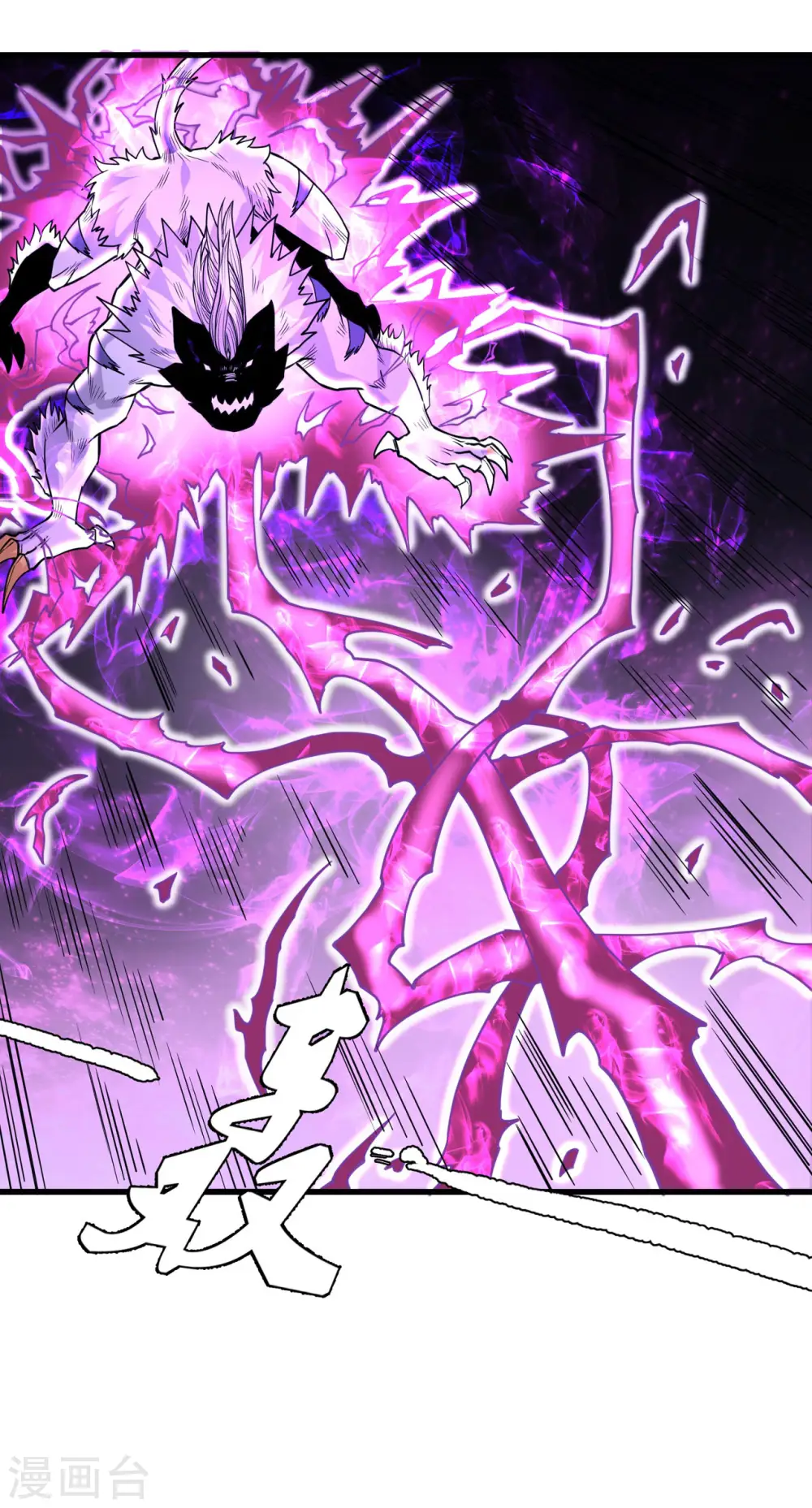 第169话2 魔剑出鞘7