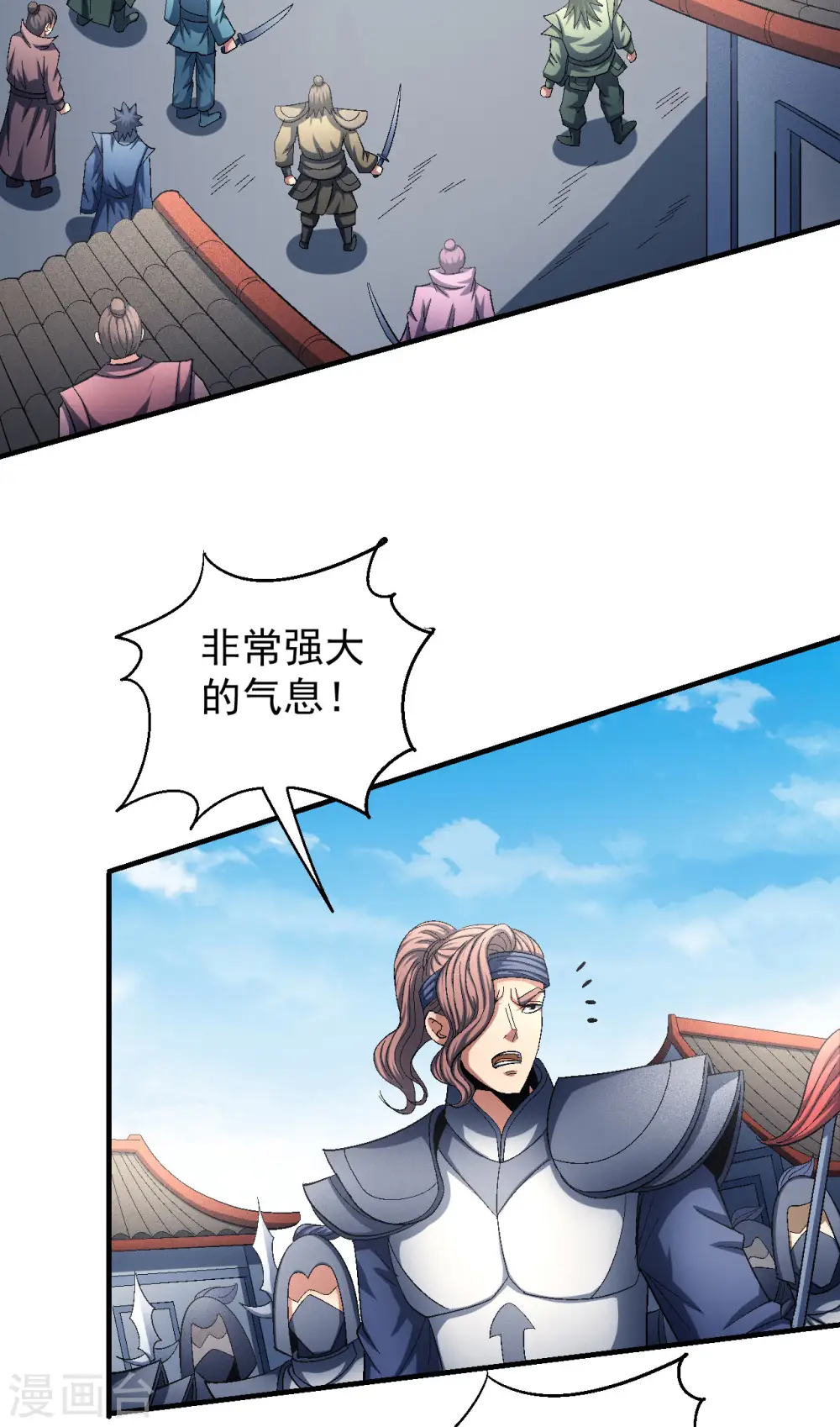 第139话1 围杀5