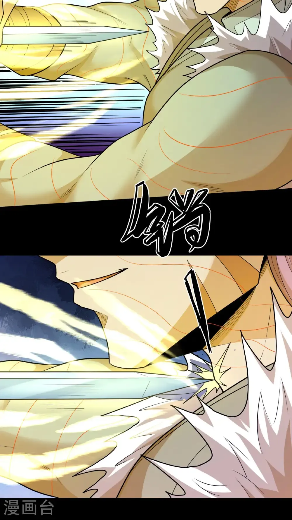 第251话2 野心（2）17