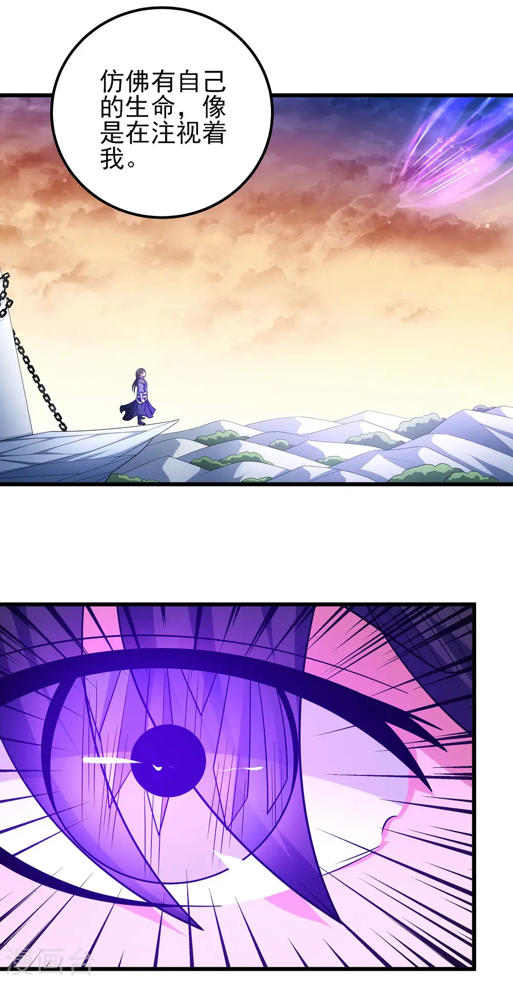 第157话2 魔剑22