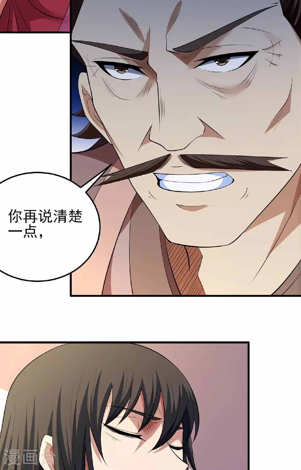 第226话3 霍家（3）12