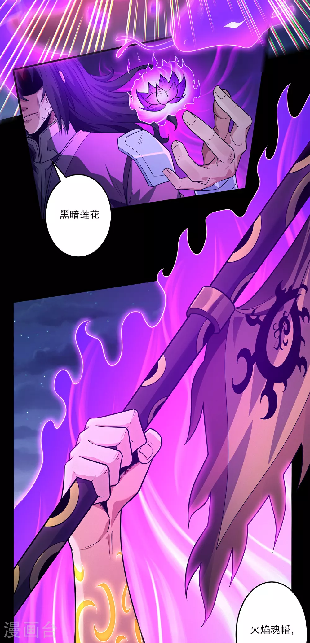 第217话3 战风尘12