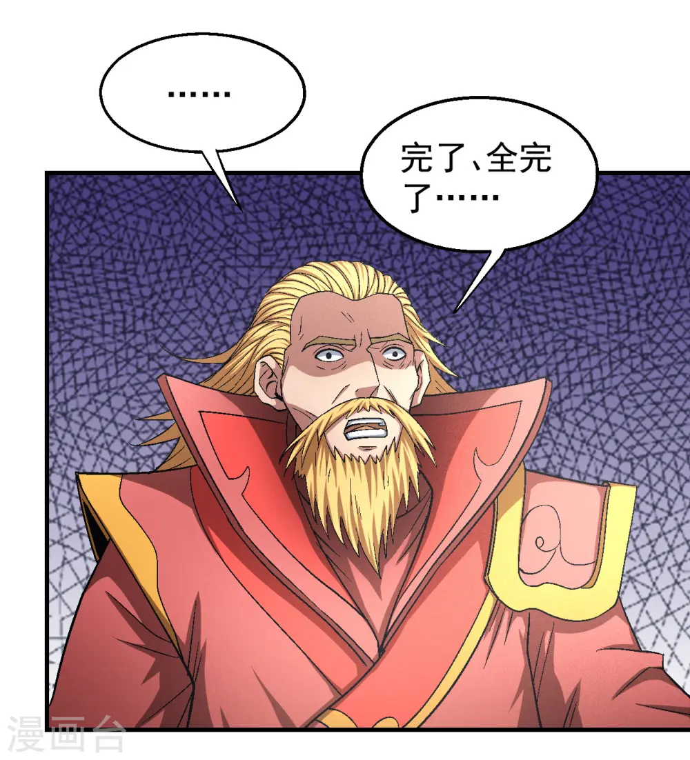 第137话2 大杀四方5