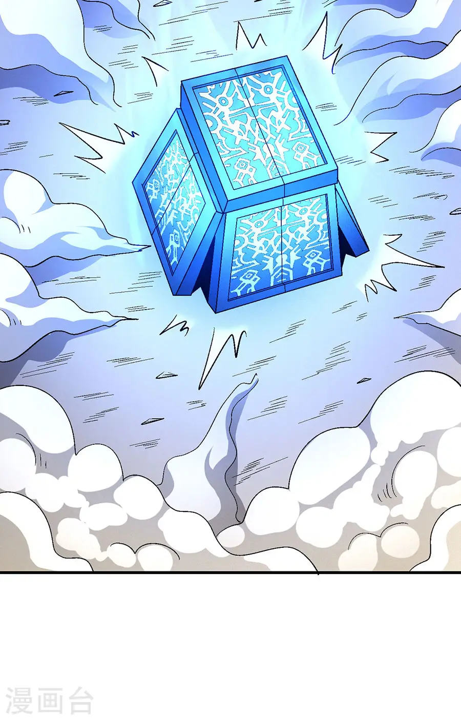第134话1 封印再现15