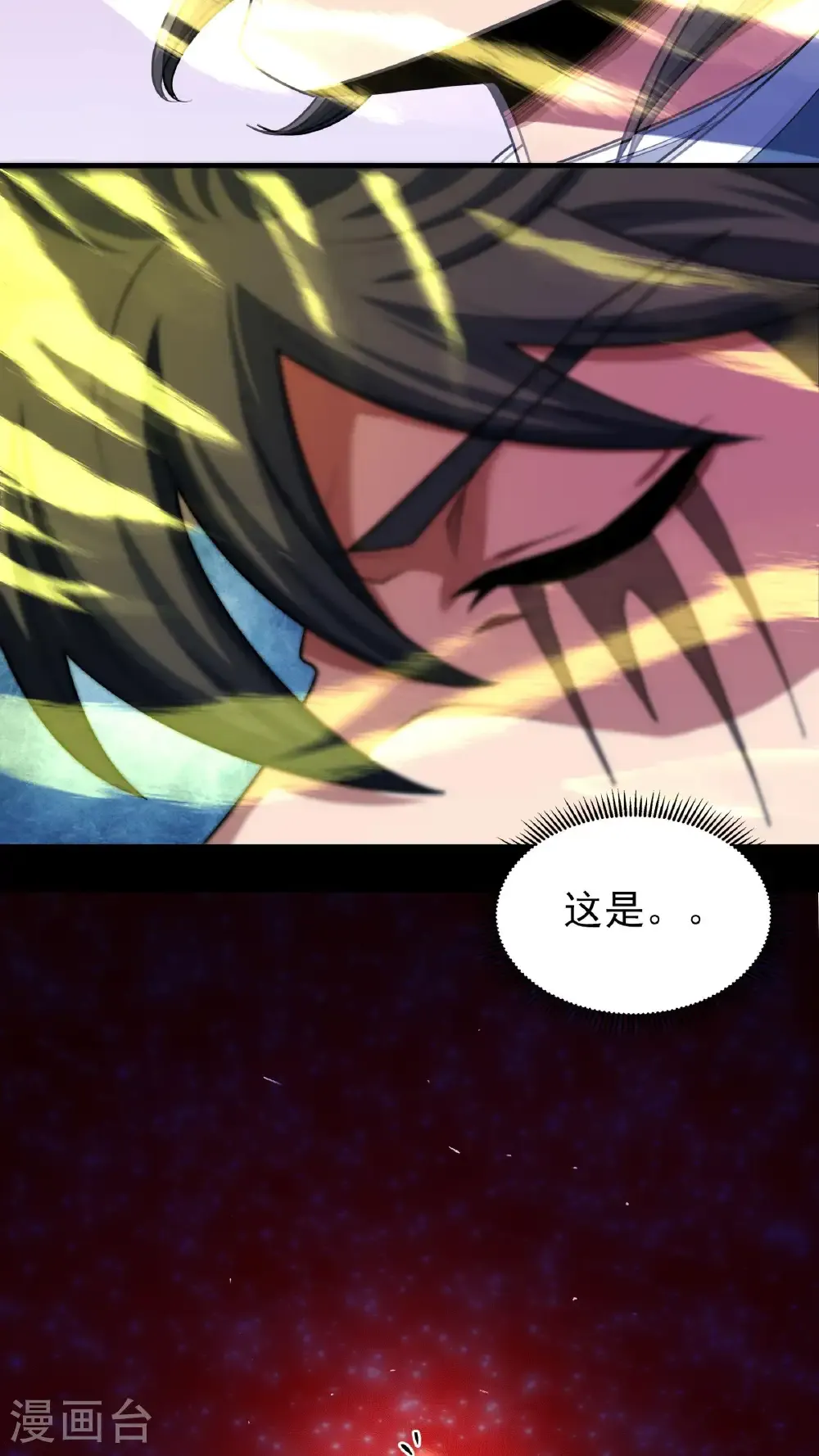 第251话3 野心（3）24