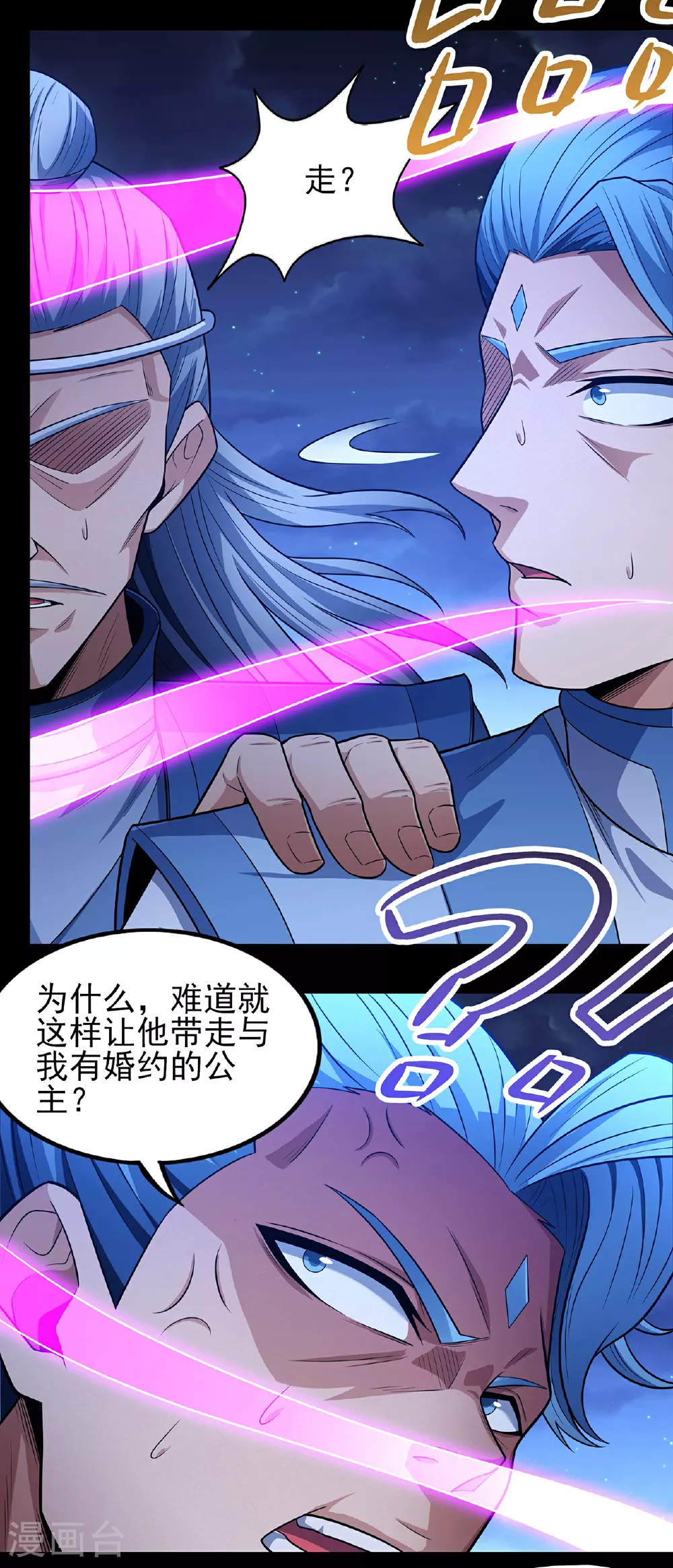 第220话1 巫山云雨（1）24