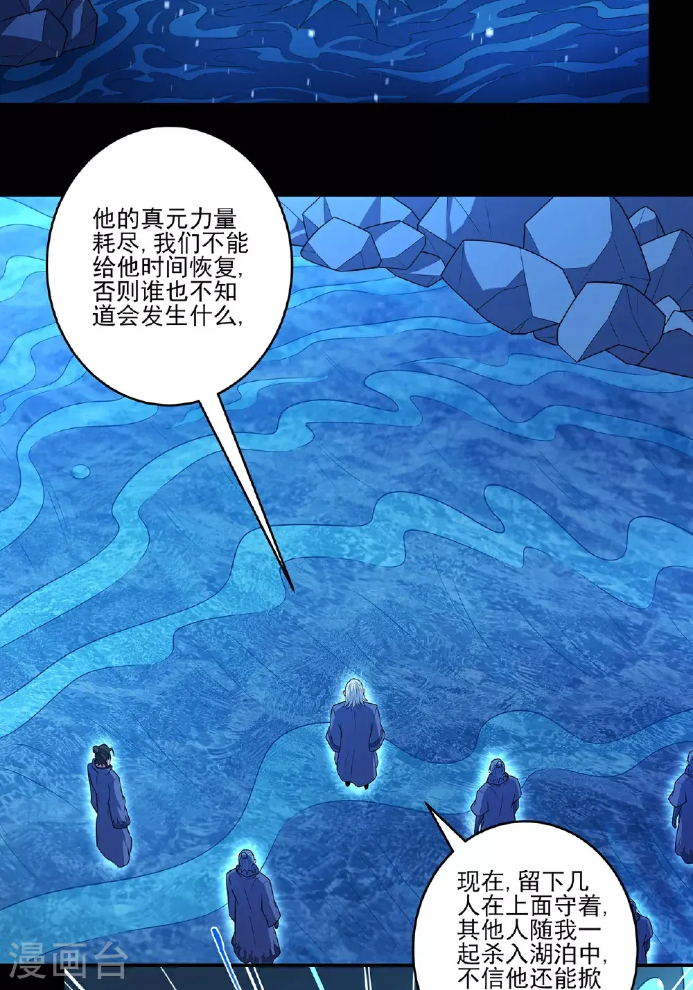第235话2 计杀（2）23