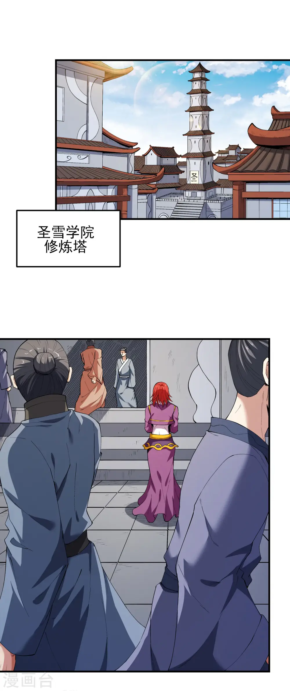 第178话3 一个时代0