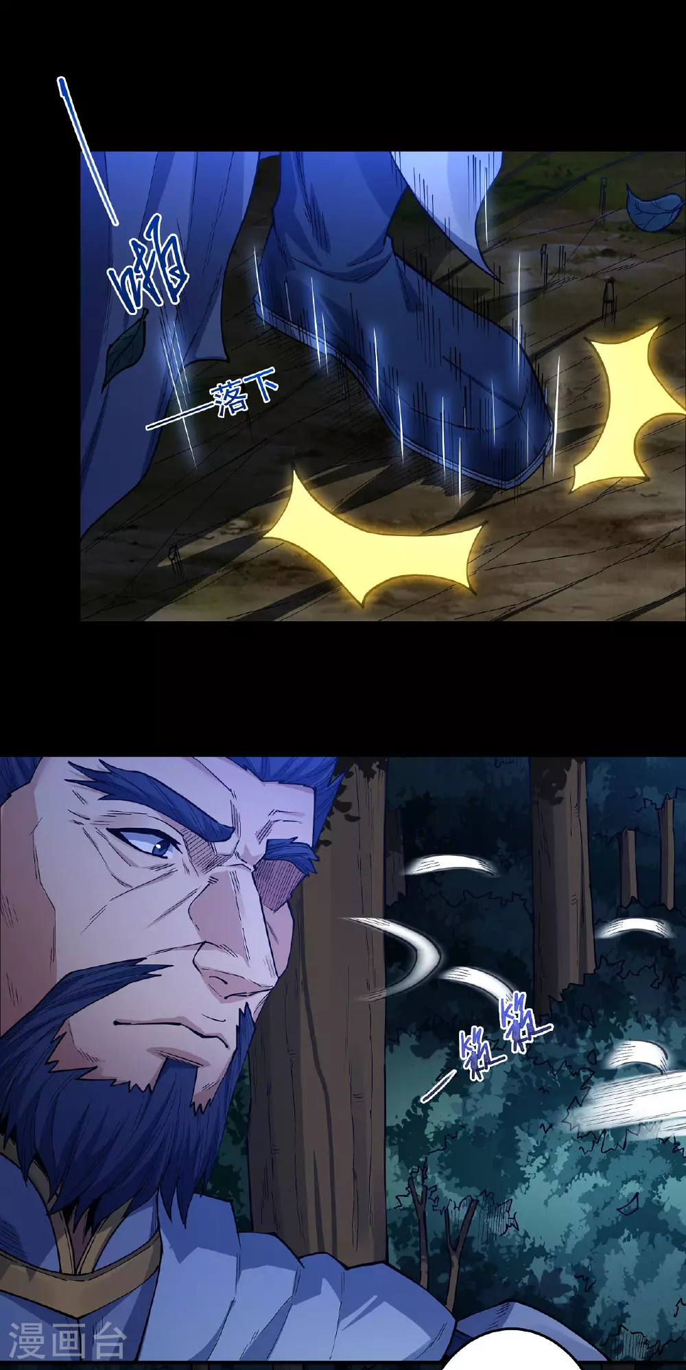 第204话3 跟踪2