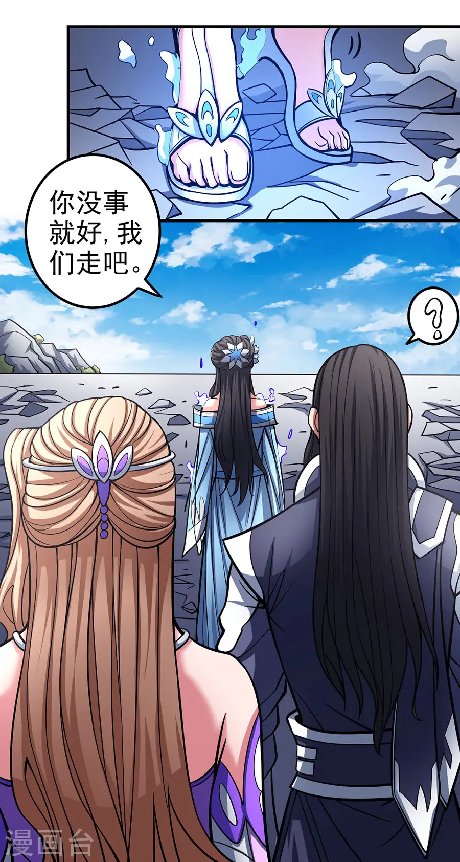 第107话3 恐怖的强者13