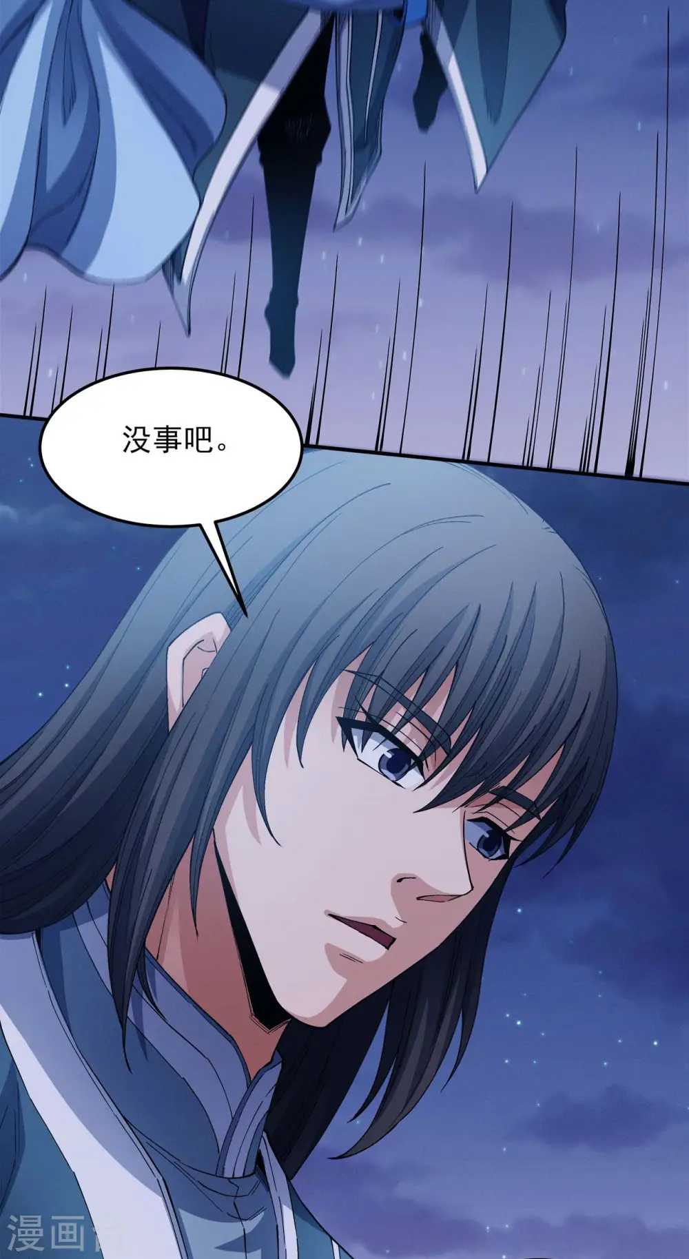 第197话3 火焰晶核18