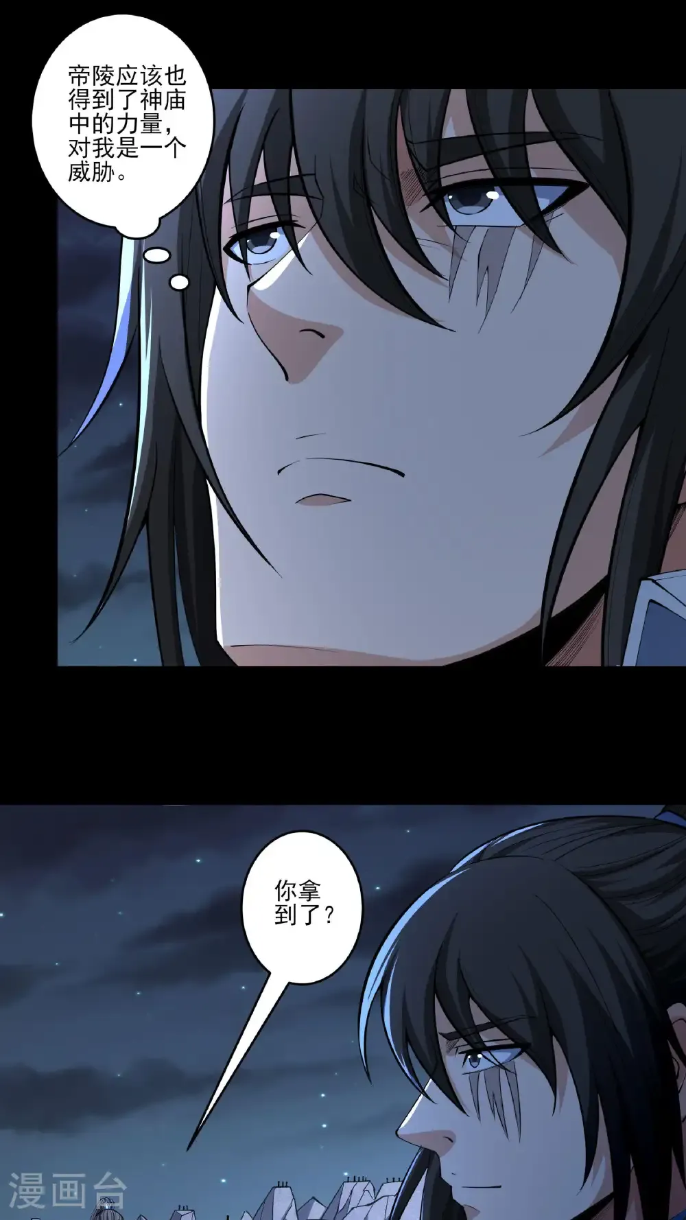 第254话2 山洞中的剑气（2）1