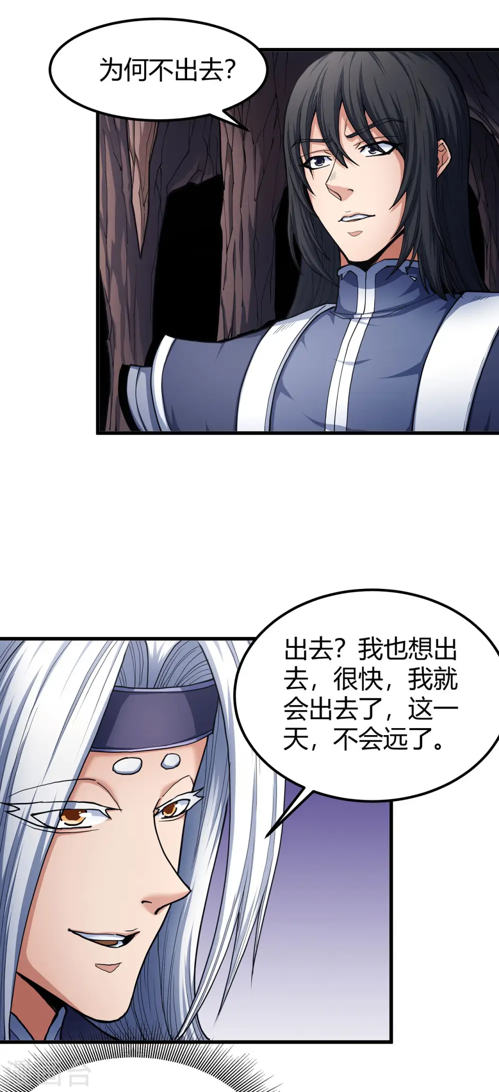 第166话3 上古凶兽12
