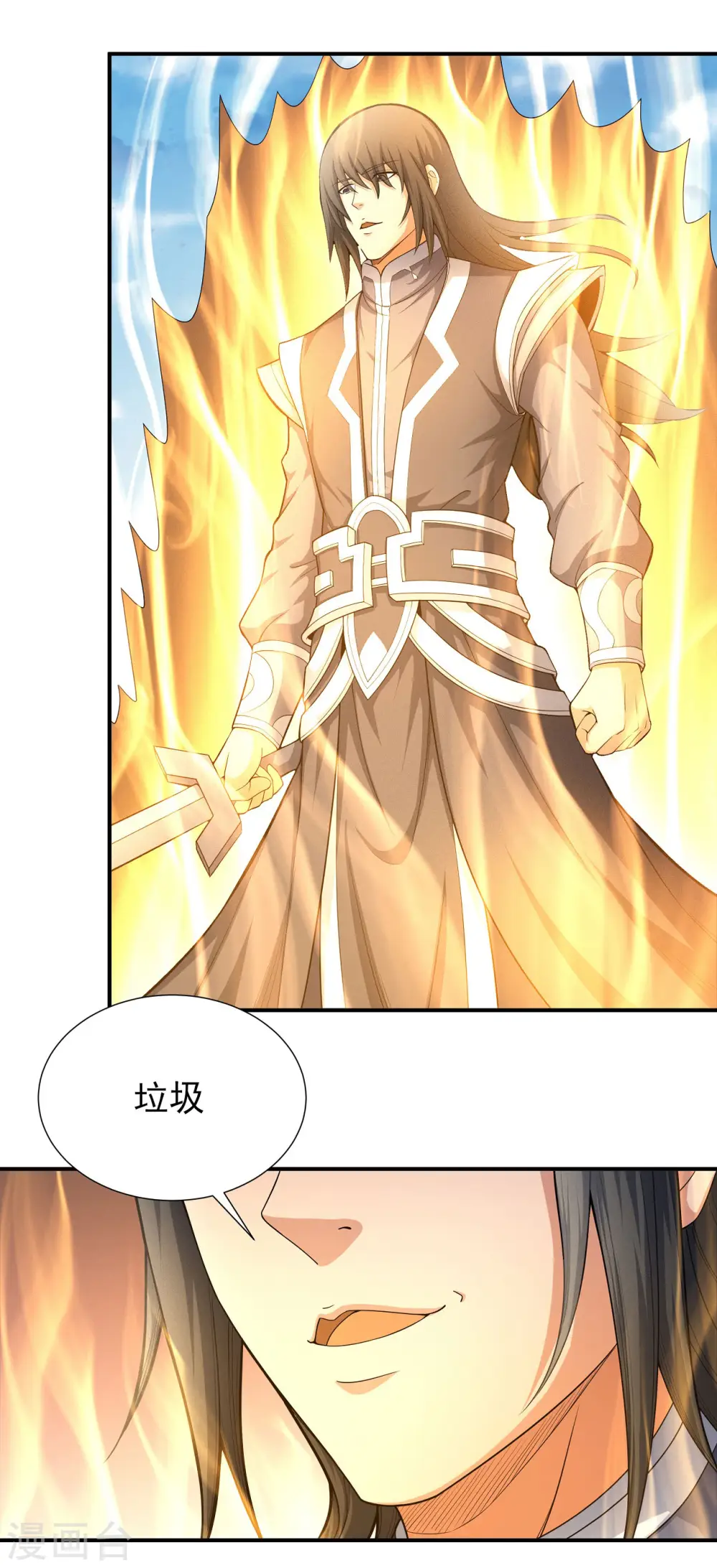 第160话1 外孙1