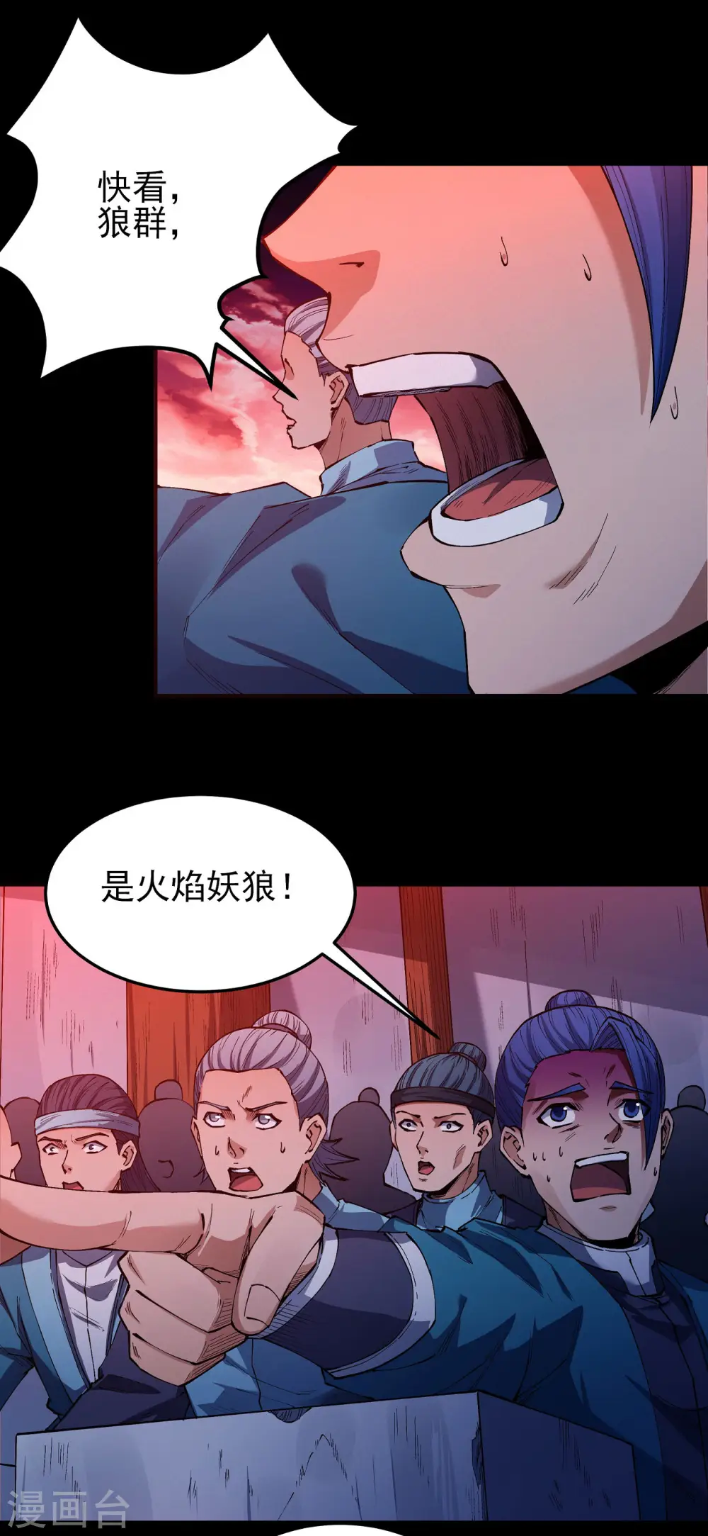 第198话1 战群6