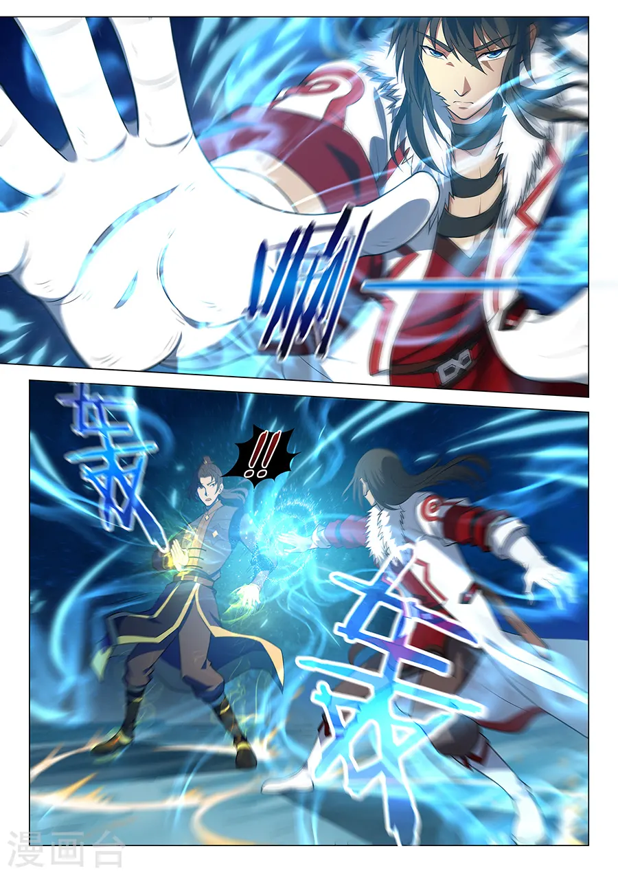 第14话1 战灵武境7
