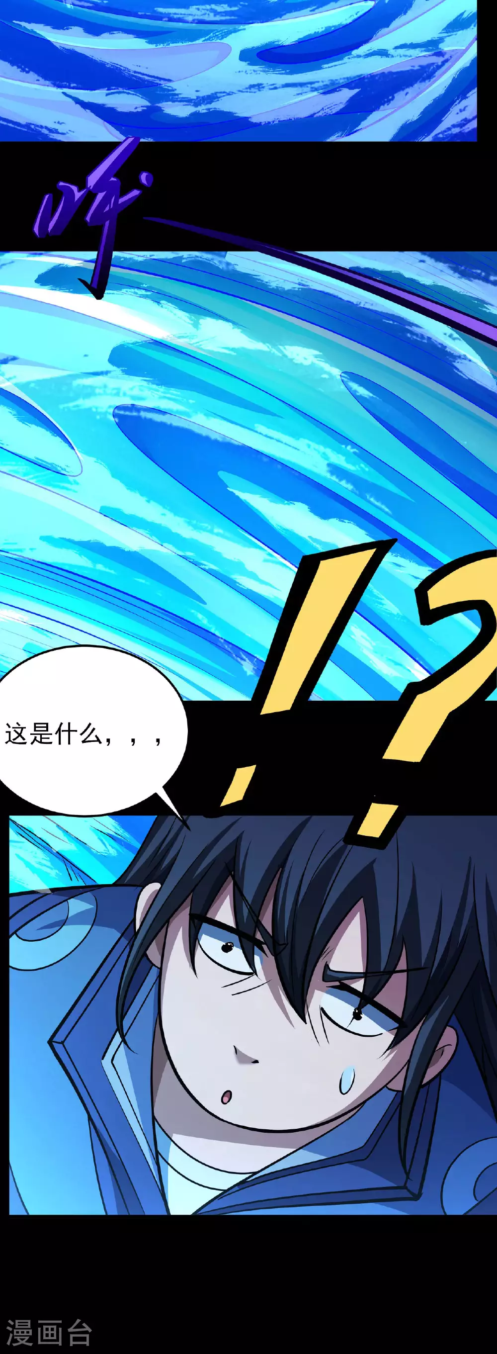 第213话1 奇遇11