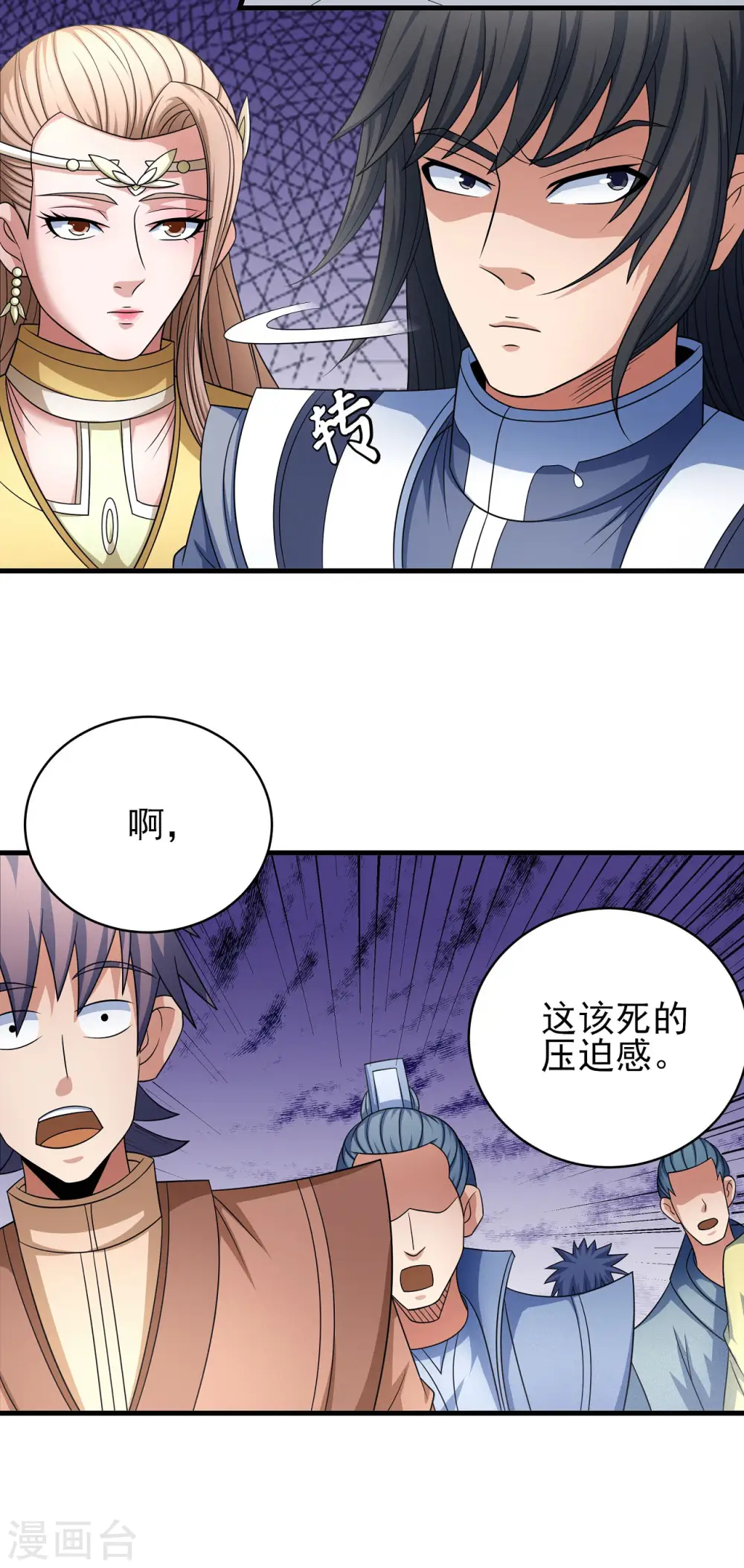 第152话2 黑莲之威24