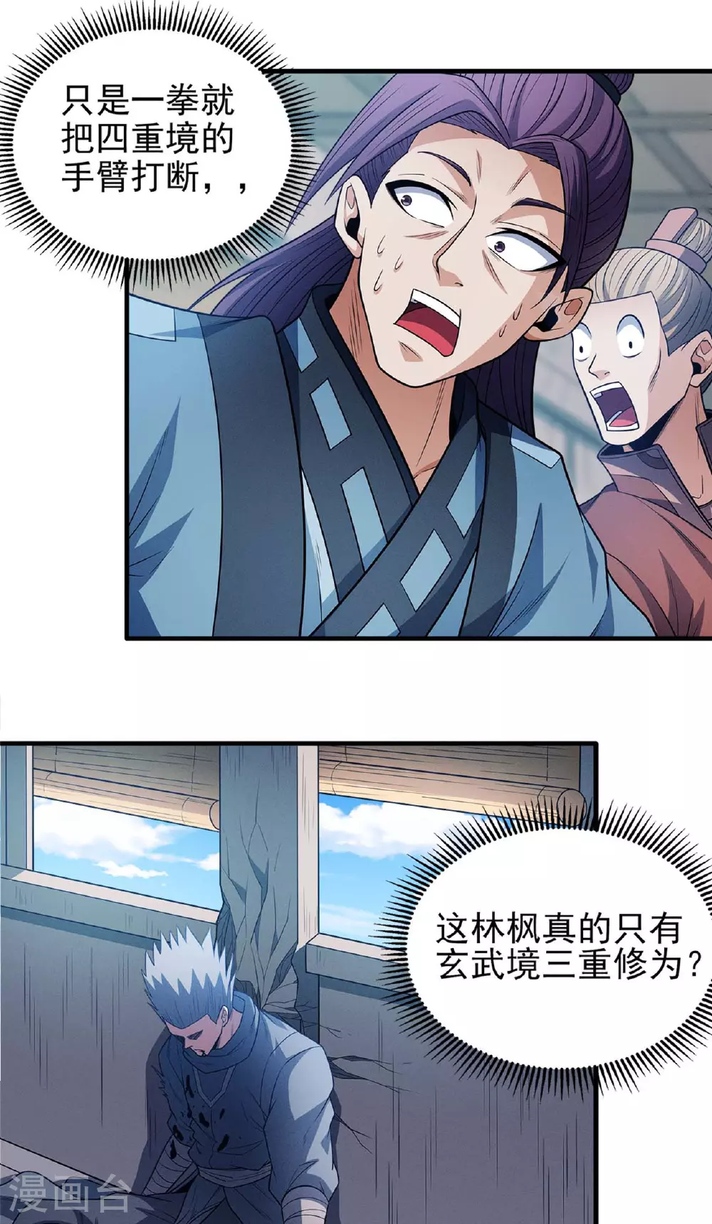 第224话3 唐家千金（3）1