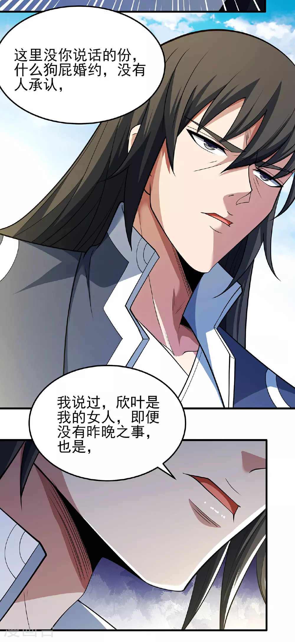 第221话1 苛刻的条件（1）2