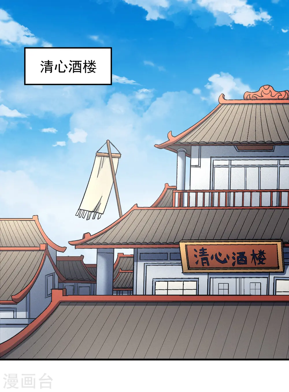 第137话2 大杀四方30