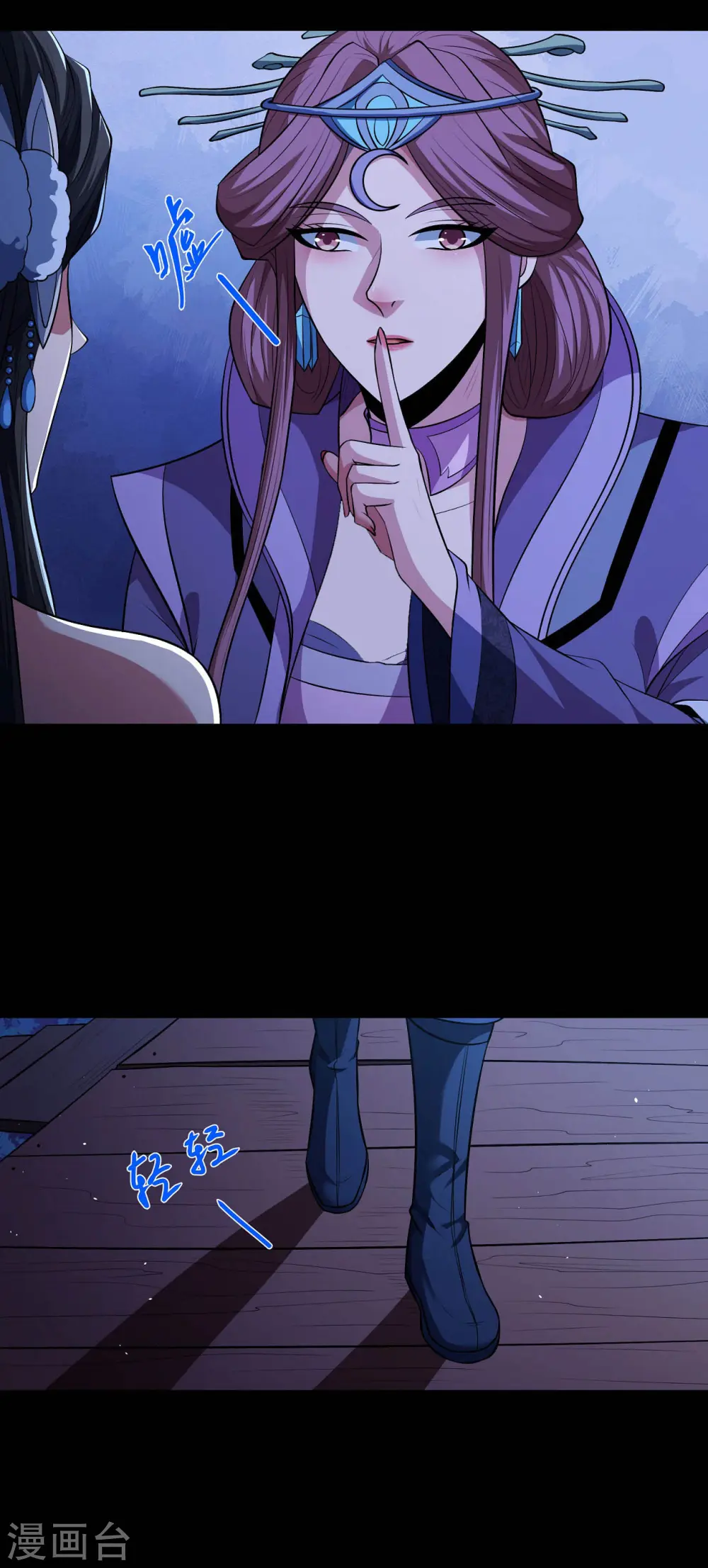 第190话3 重聚3