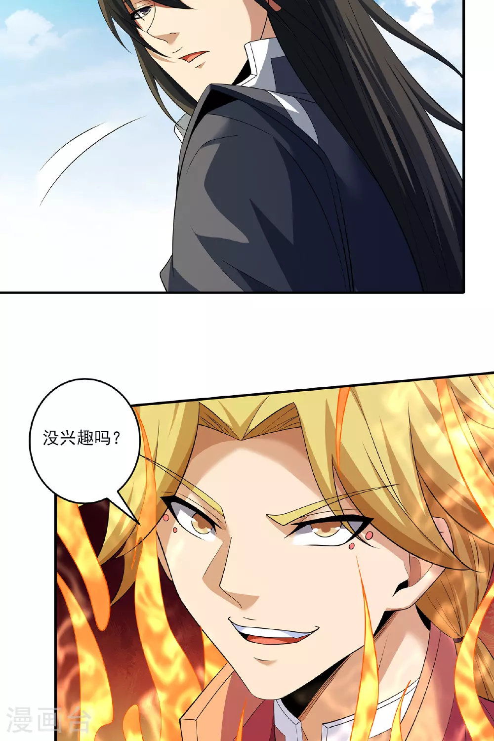 第231话3 天才齐聚（3）23