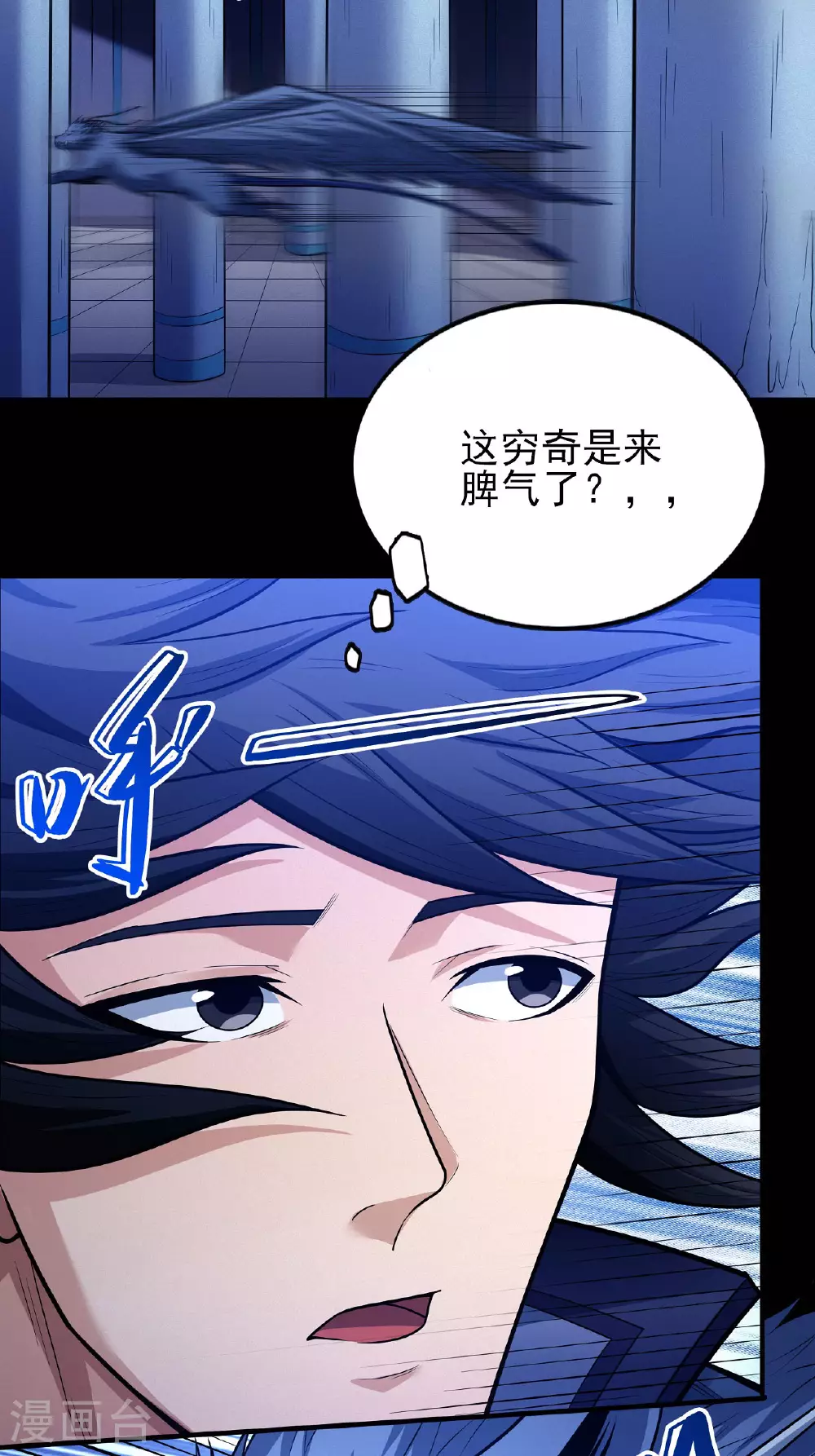 第212话3 破门8