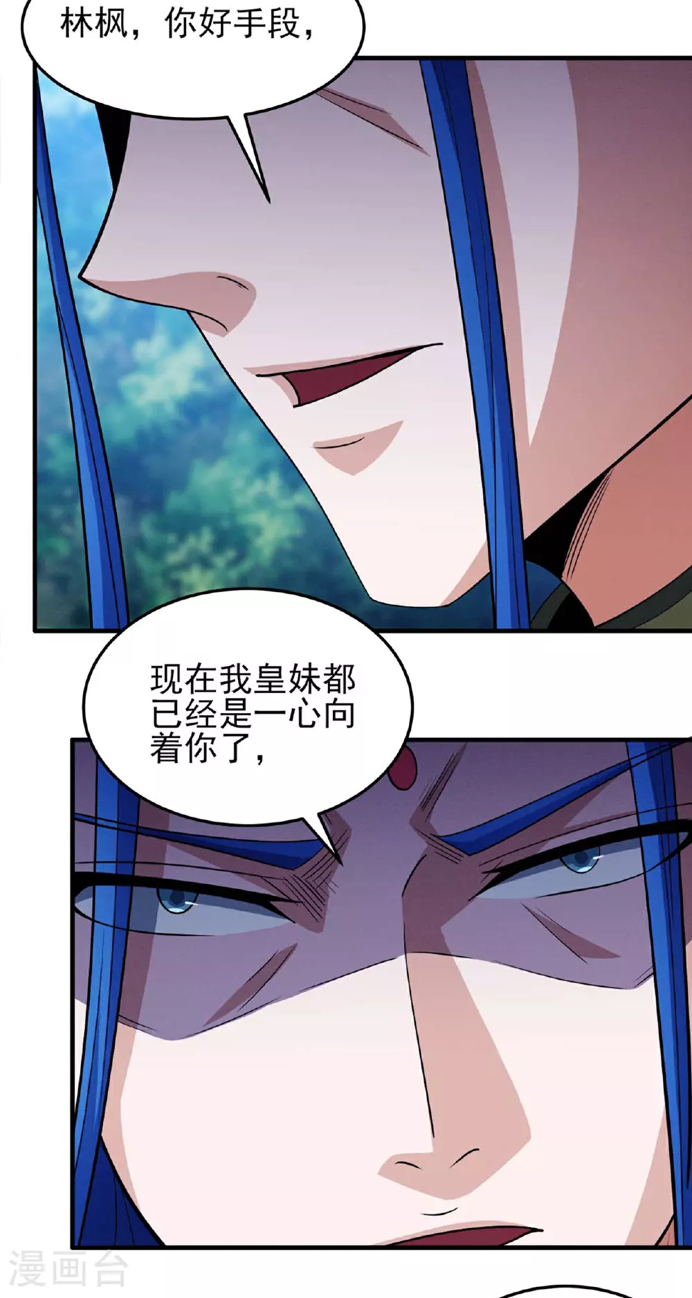 第220话3 巫山云雨（3）23