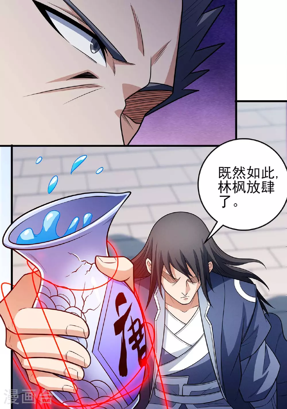 第224话2 唐家千金（2）15