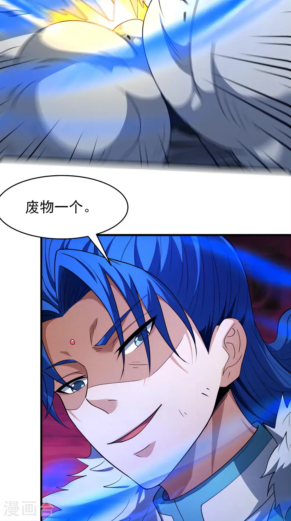 第243话2 齐聚（2）20
