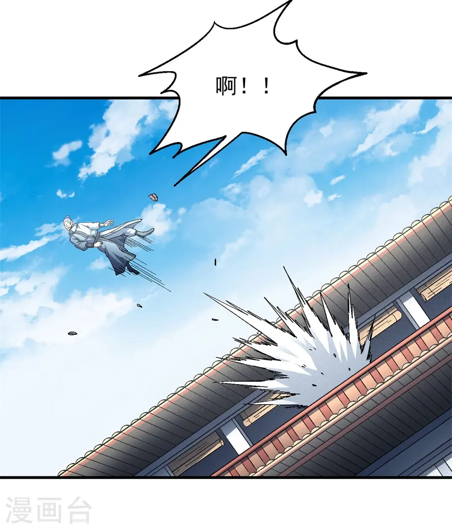 第135话3 问鼎天下21