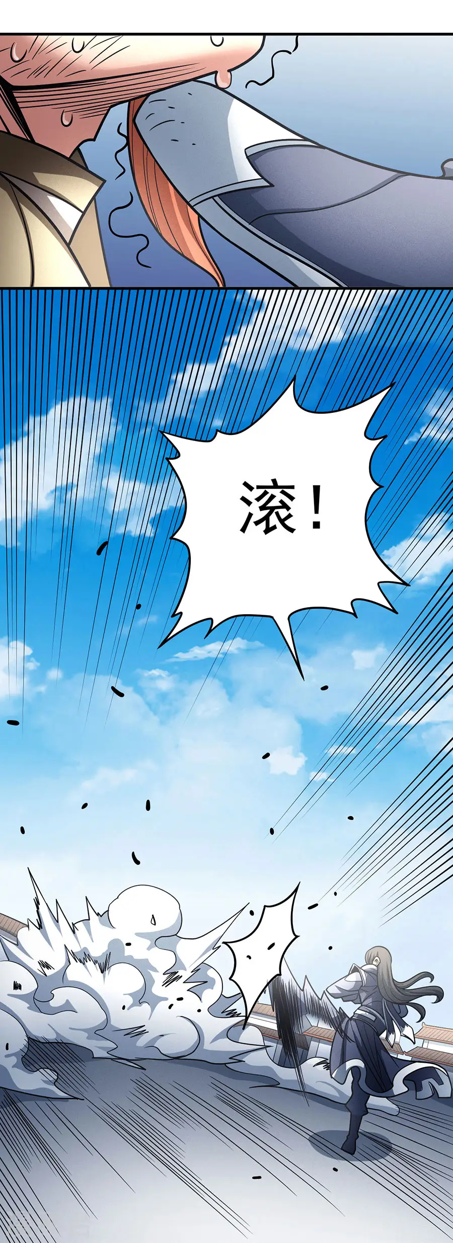 第112话3 虐23